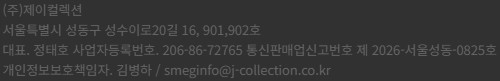 (주)제이컬렉션 사업자정보