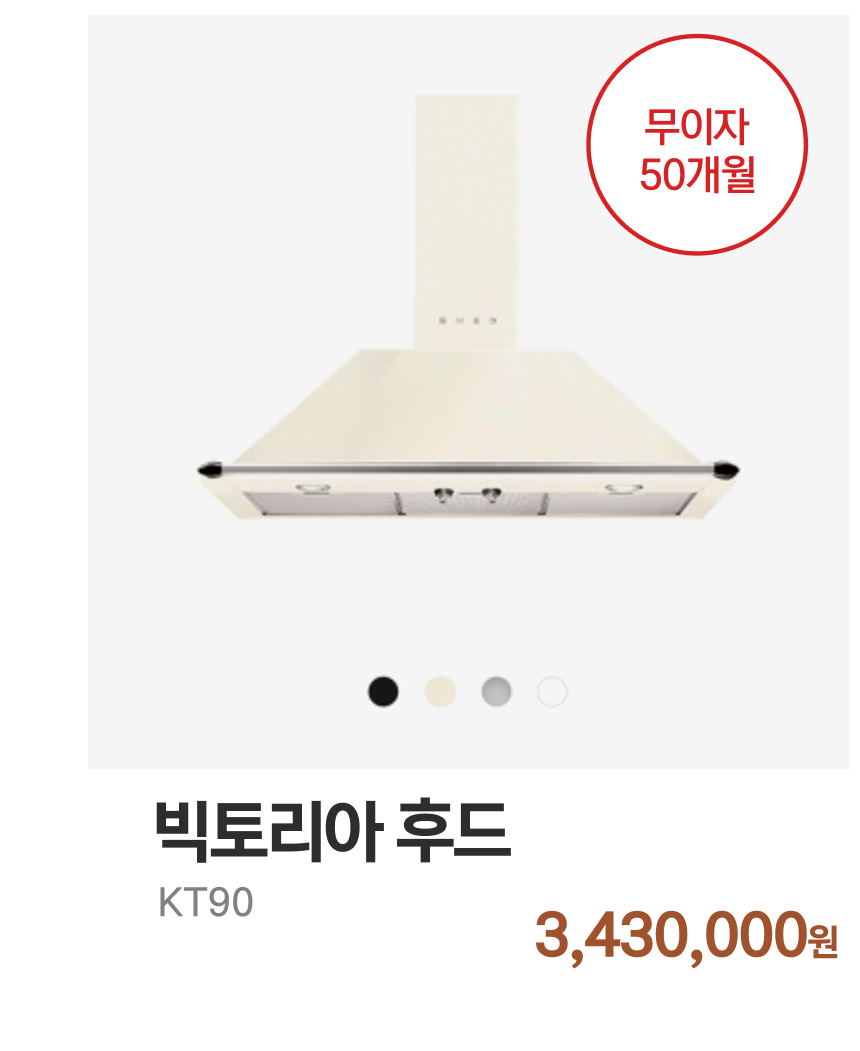 빅토리아 후드