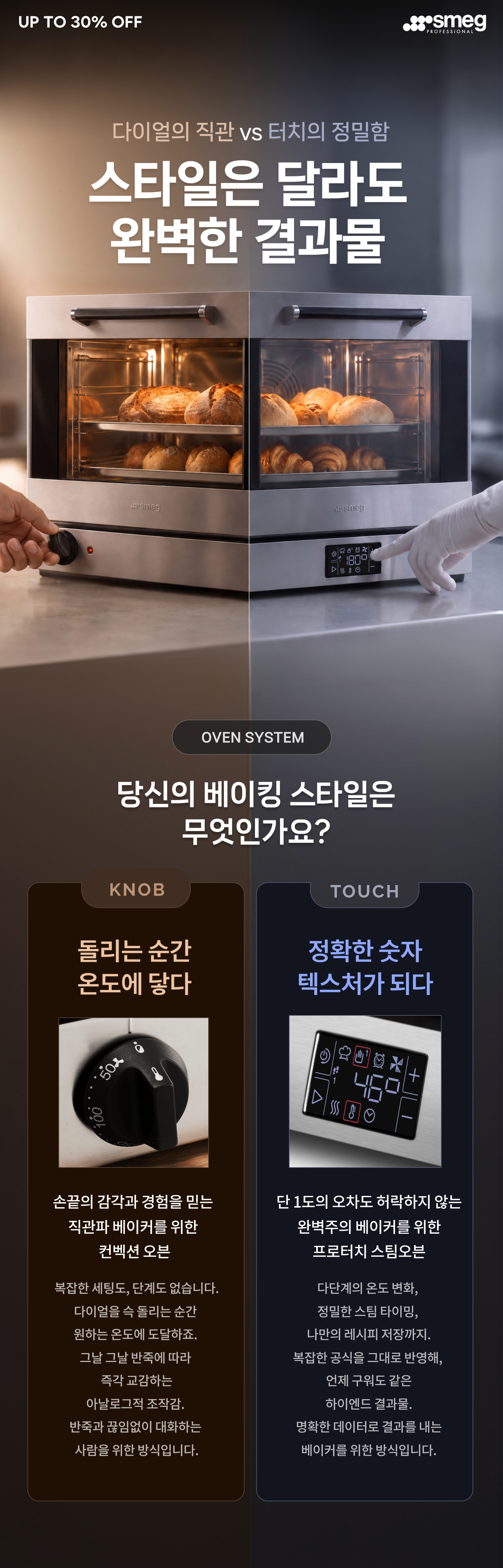 프로모션