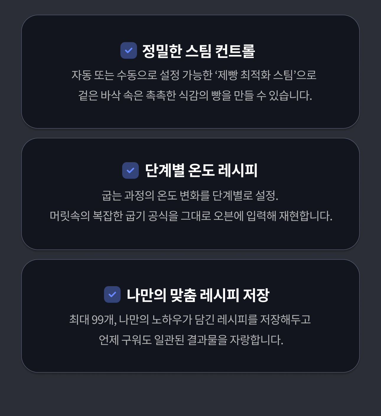 터치 특장점