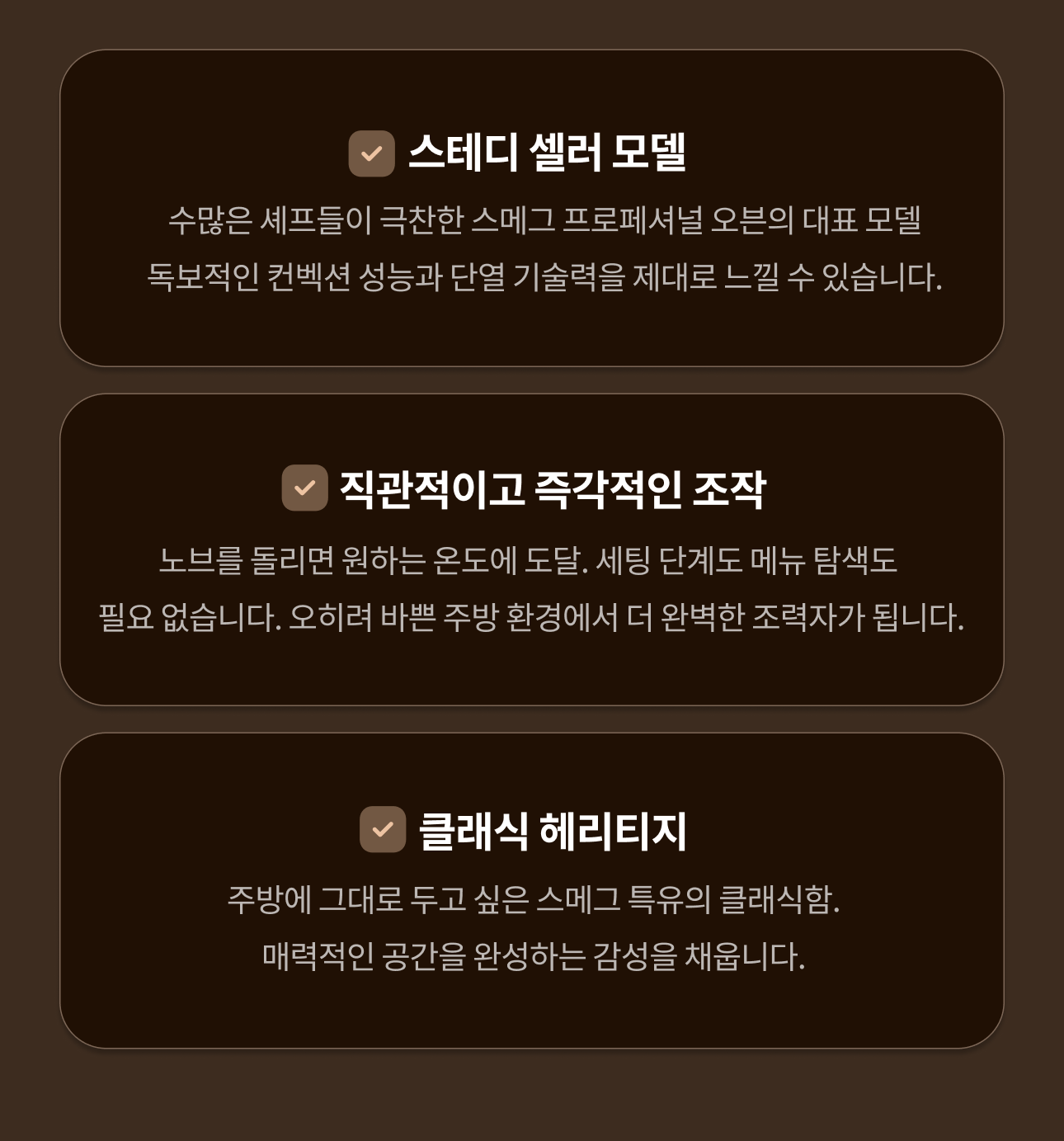 노브 특장점